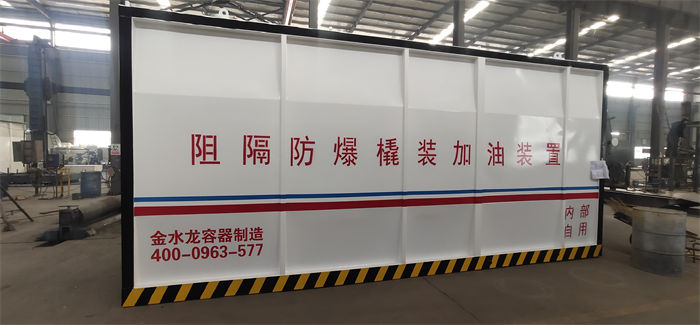箱式撬装加油站规格齐全