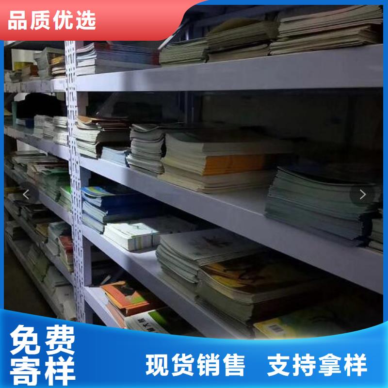 绘本招微商代理【中英文绘本招代理】拥有核心技术优势本地制造商