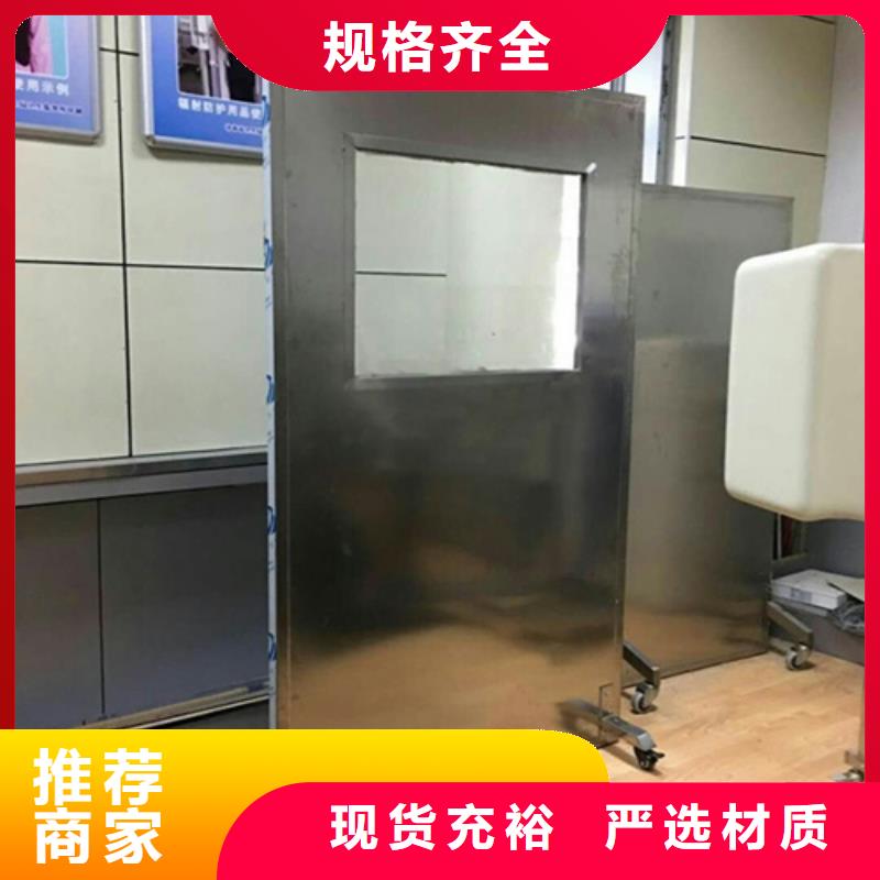 铅屏风防护屏安心购准时交付