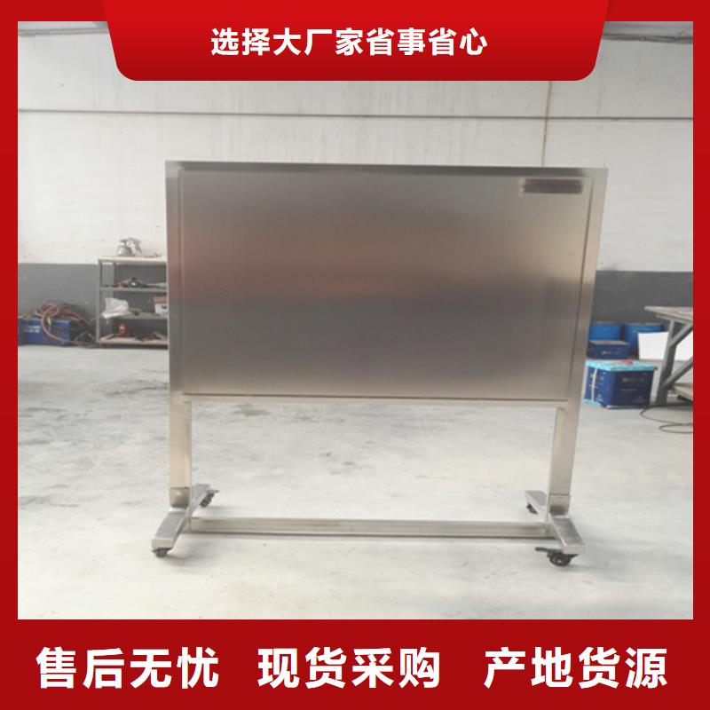 射线屏蔽铅屏风-实力厂家多行业适用