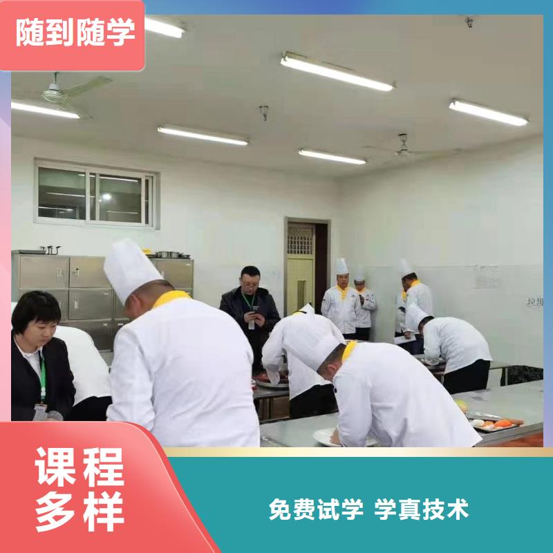 【厨师培训】-虎振汽修学校理论+实操正规学校