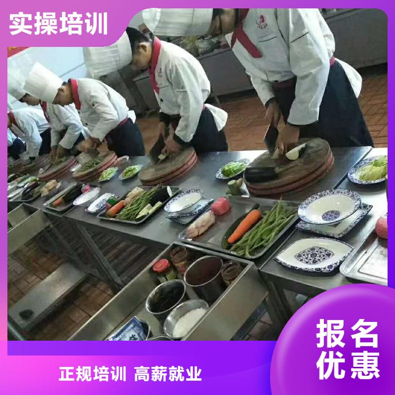 【厨师培训,室内设计培训学真技术】正规学校