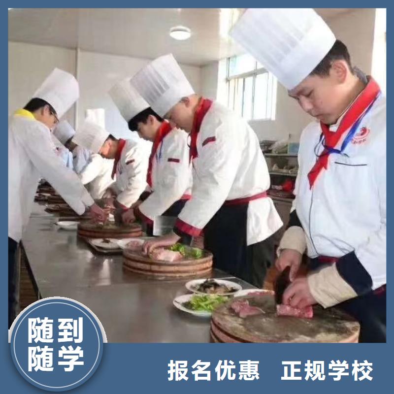 厨师培训虎振学校课程多样当地服务商