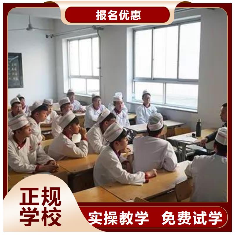 厨师培训塔吊培训手把手教学当地生产厂家