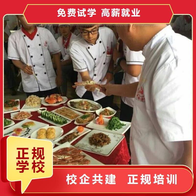 【厨师培训,虎振汽修学校就业快】正规学校