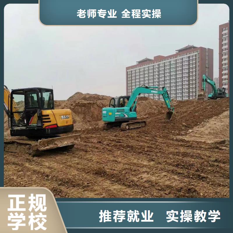 挖掘机培训虎振厨师学校课程多样本地厂家