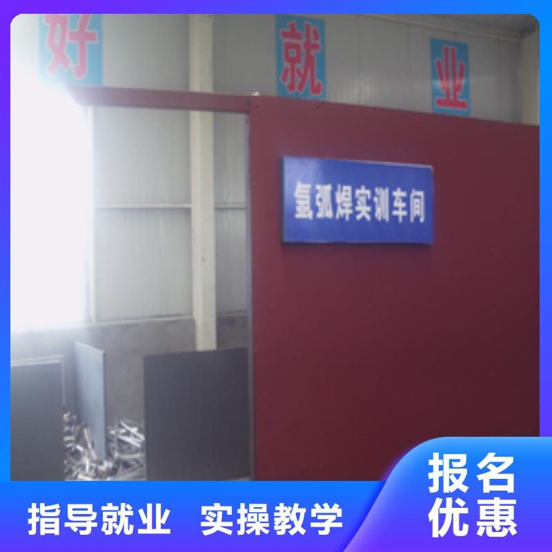 电气焊,中式面点正规培训保证学会