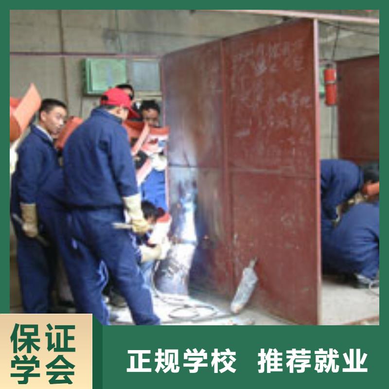 电气焊室内设计培训指导就业同城供应商