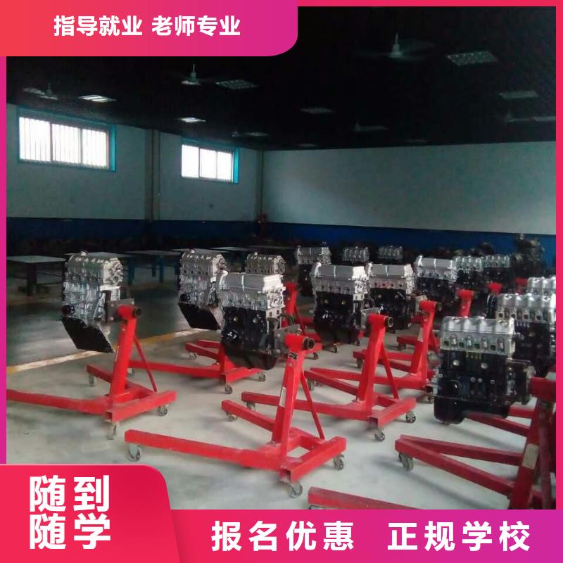 【汽车维修】,叉车培训手把手教学就业