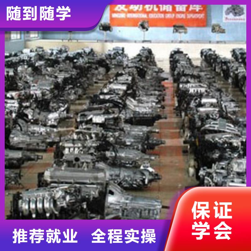 汽车维修虎振技工学校实操教学同城货源