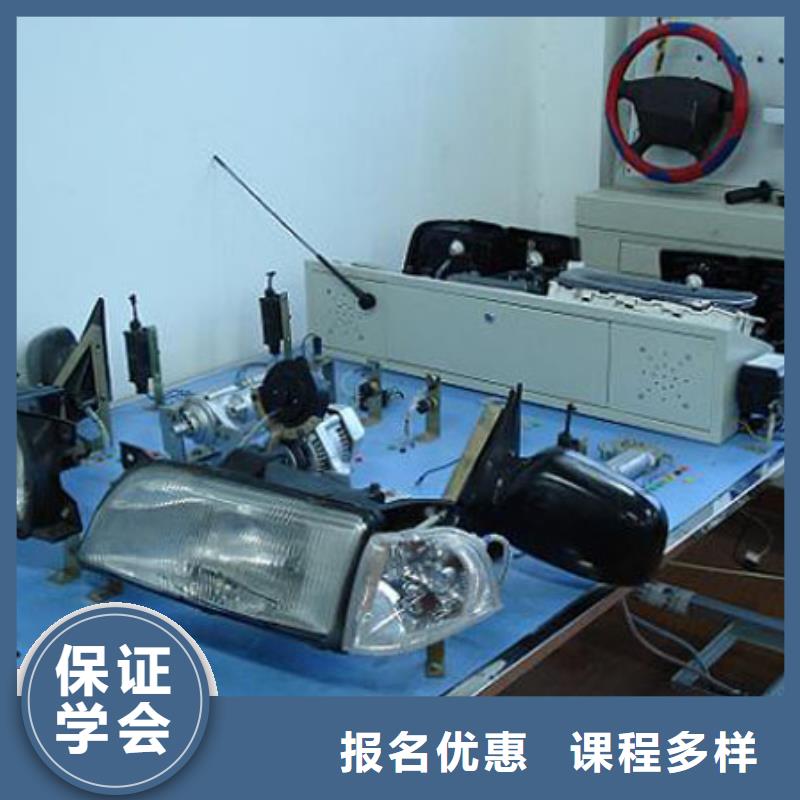 汽车维修虎振汽修学校理论+实操专业齐全