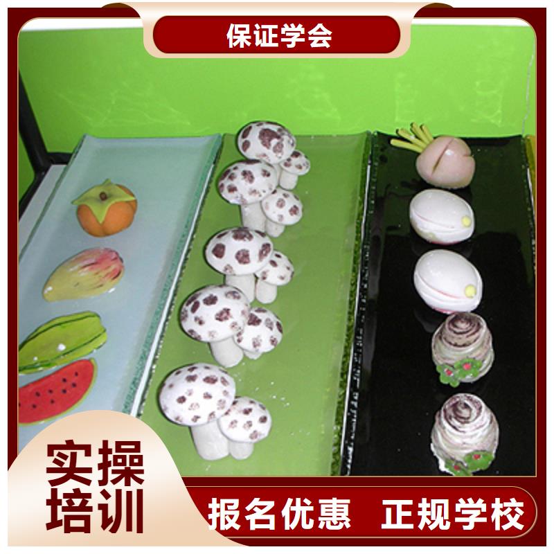 中西糕点商业插画培训老师专业校企共建