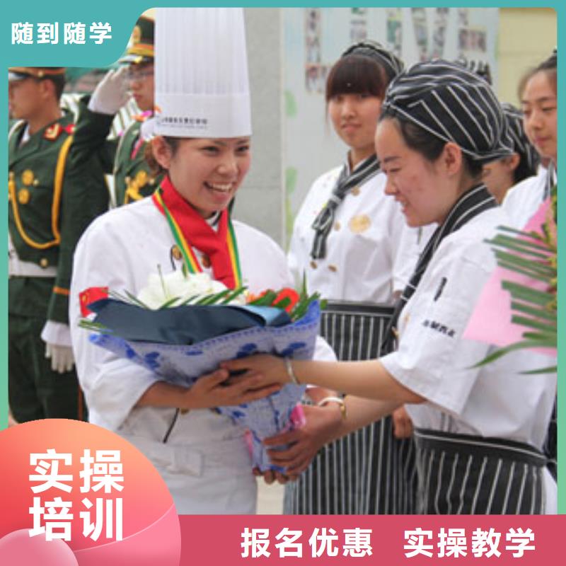 【虎振烹饪虎振烹饪学校招生电话正规学校】就业前景好