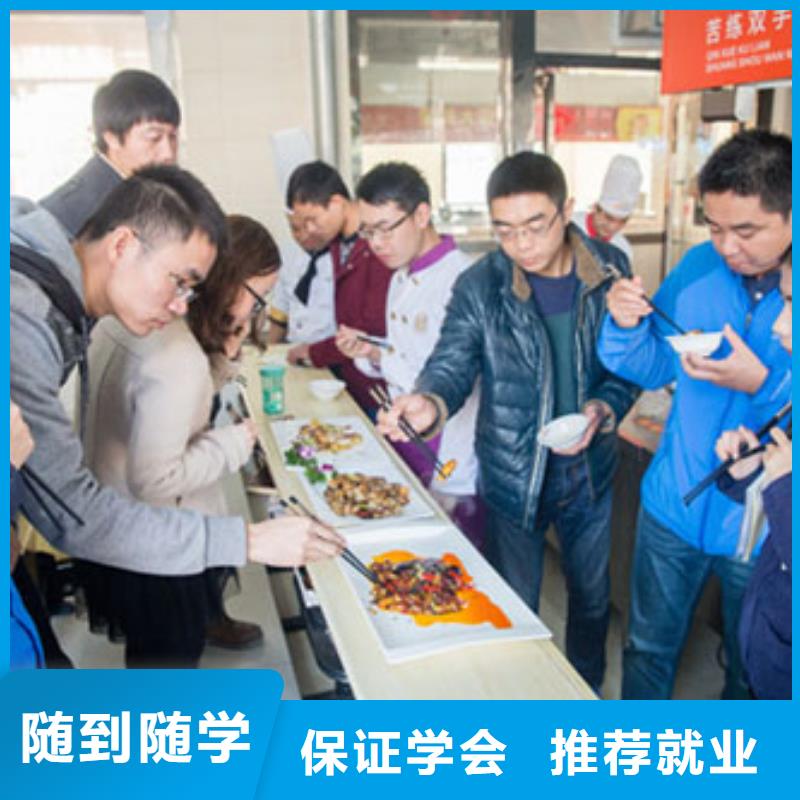 【虎振烹饪】_氩弧焊培训学校免费试学手把手教学