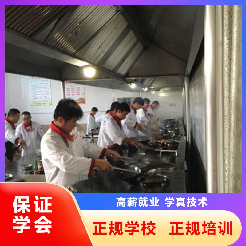 ​【虎振烹饪】保定虎振技工学校免费试学就业前景好