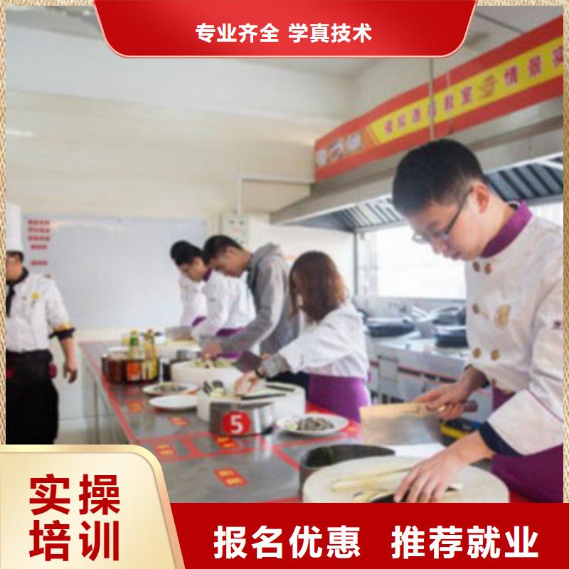 虎振烹饪,【中式面点】专业齐全学真技术