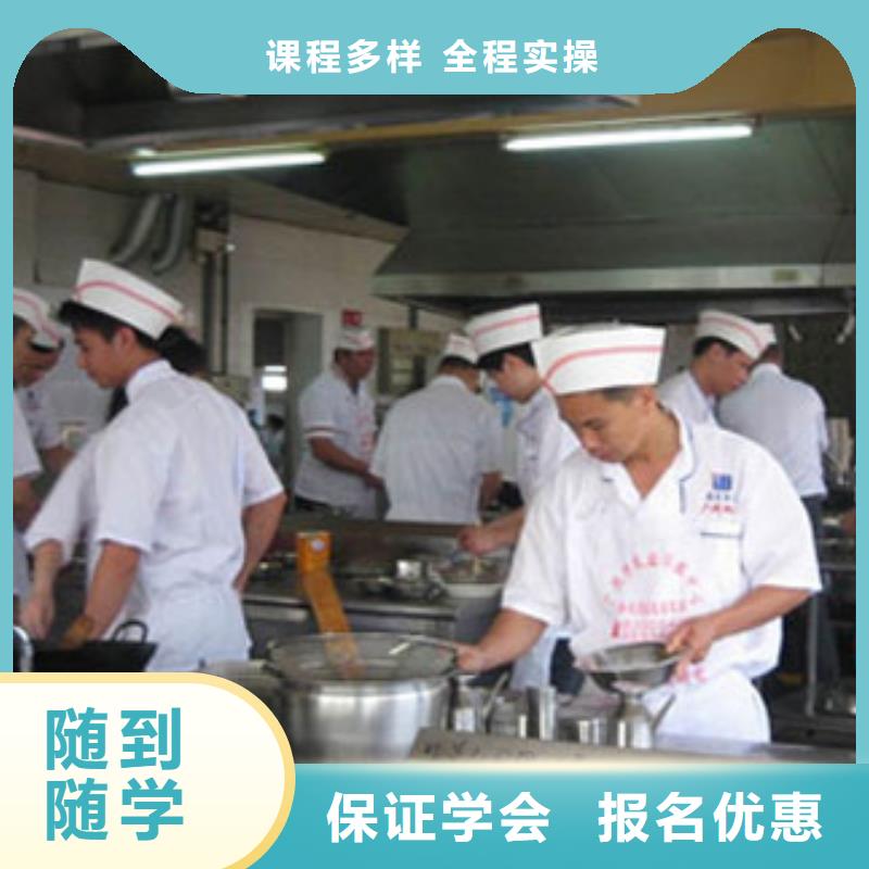 虎振烹饪【计算机培训学校】指导就业课程多样