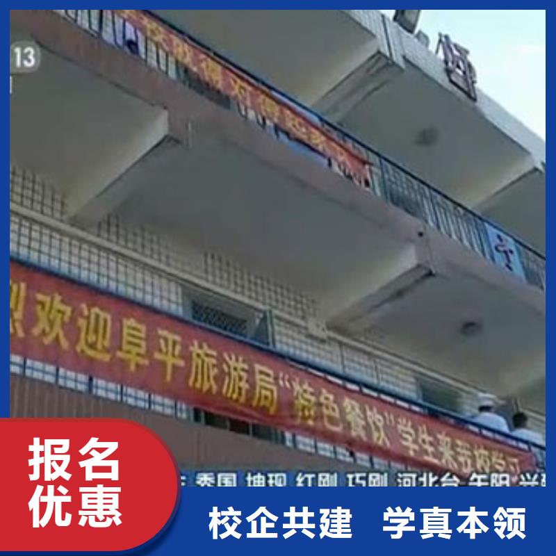 虎振烹饪挖掘机随到随学就业