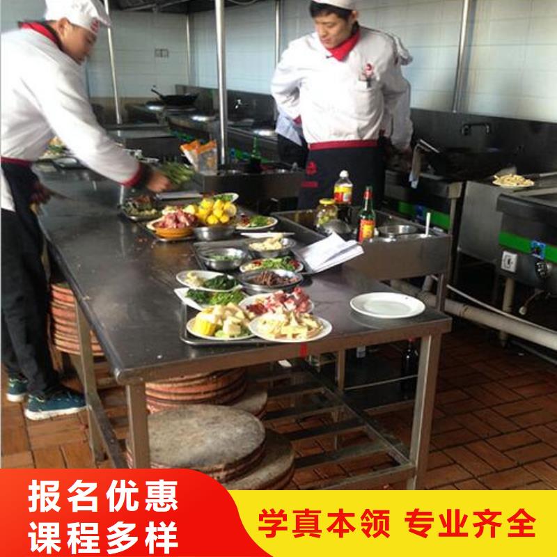 ​【虎振烹饪】虎振学校招生电话保证学会本地品牌