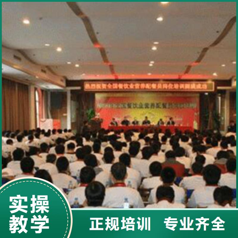 虎振烹饪,【机电一体化培训】老师专业手把手教学