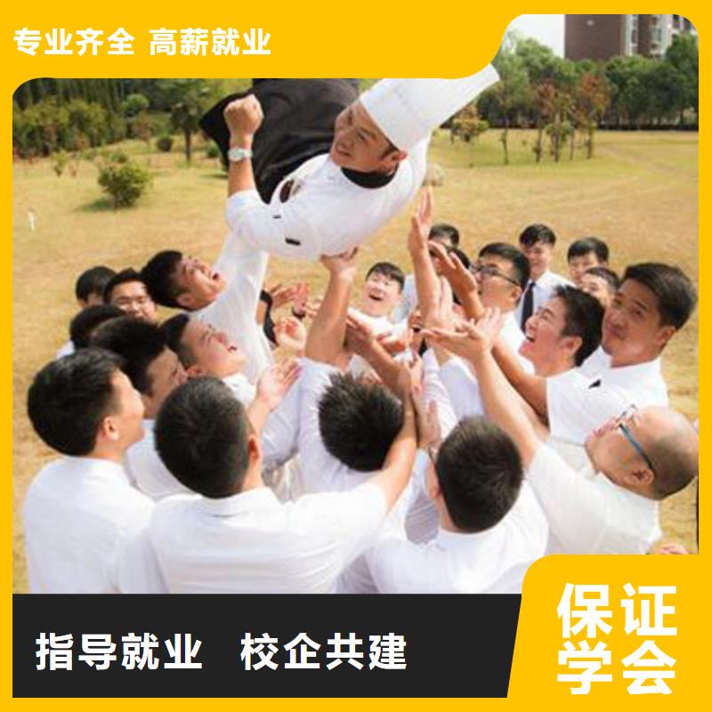 虎振烹饪技工学校就业不担心本地生产商