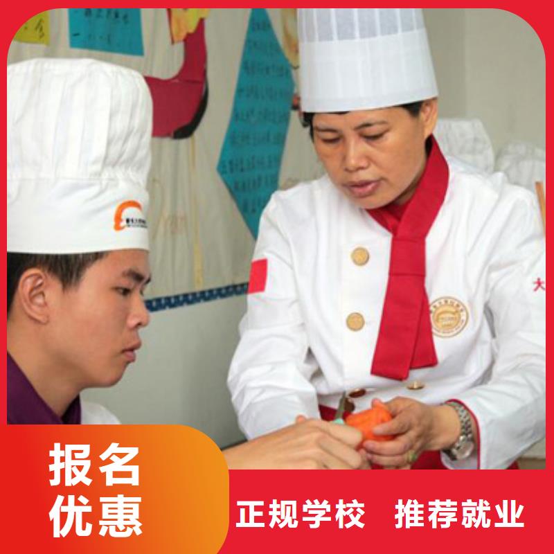 虎振烹饪-虎振厨师烹饪学校招生电话手把手教学手把手教学