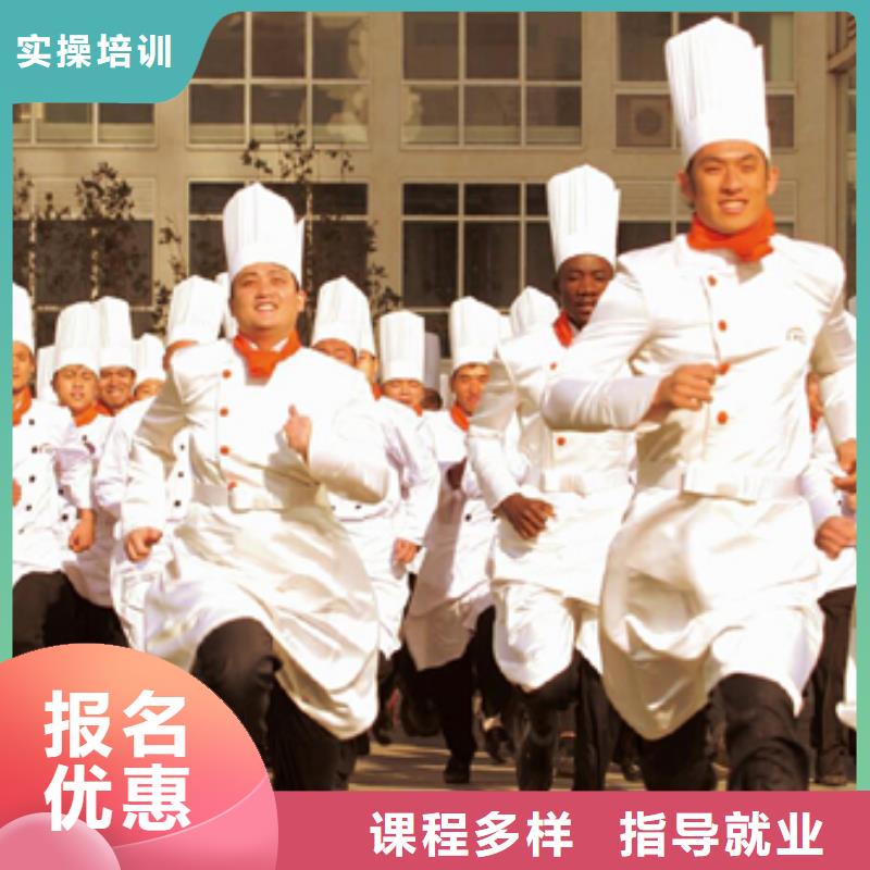 虎振烹饪_数控培训学校高薪就业专业齐全