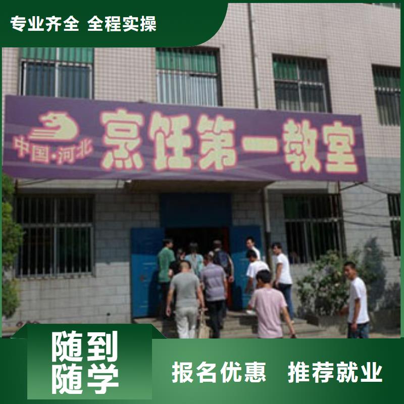 虎振烹饪中式烹调校企共建随到随学