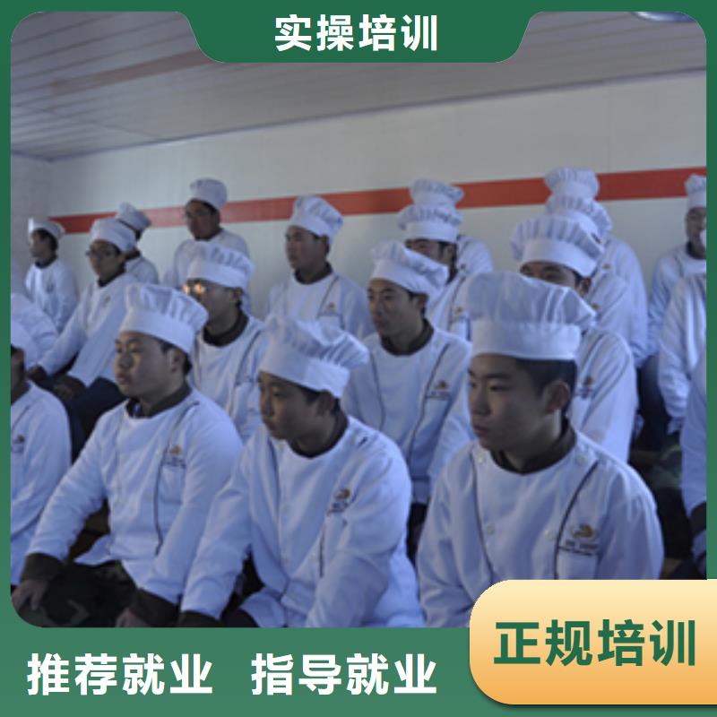 虎振烹饪中式面点正规培训就业前景好