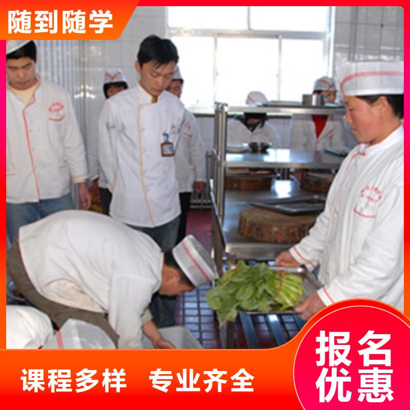 虎振烹饪_【保定虎振技校】专业齐全同城服务商