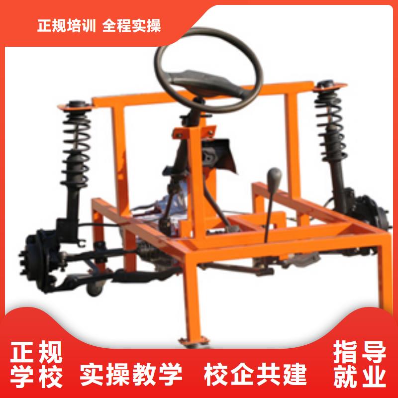 【虎振汽修】虎振学校师资力量强当地公司