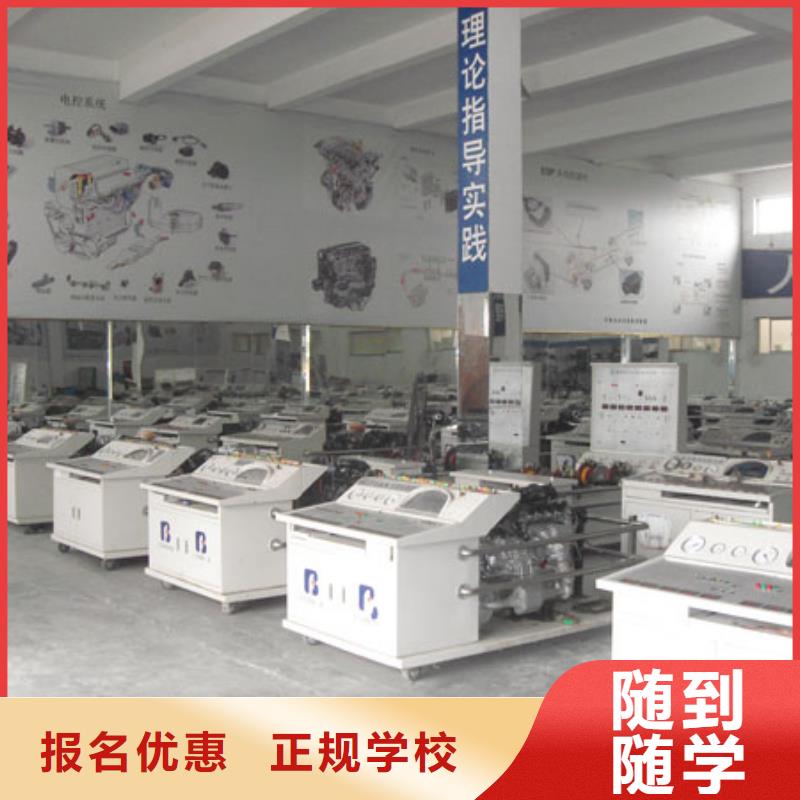 虎振汽修虎振学校招生电话技能+学历本地品牌