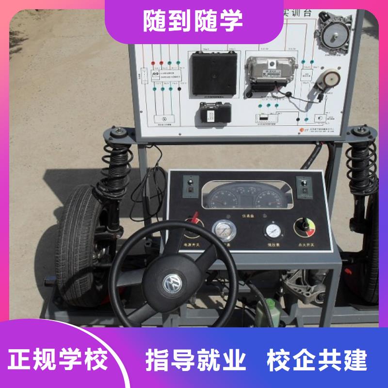 【虎振汽修保定虎振学校全程实操】专业齐全
