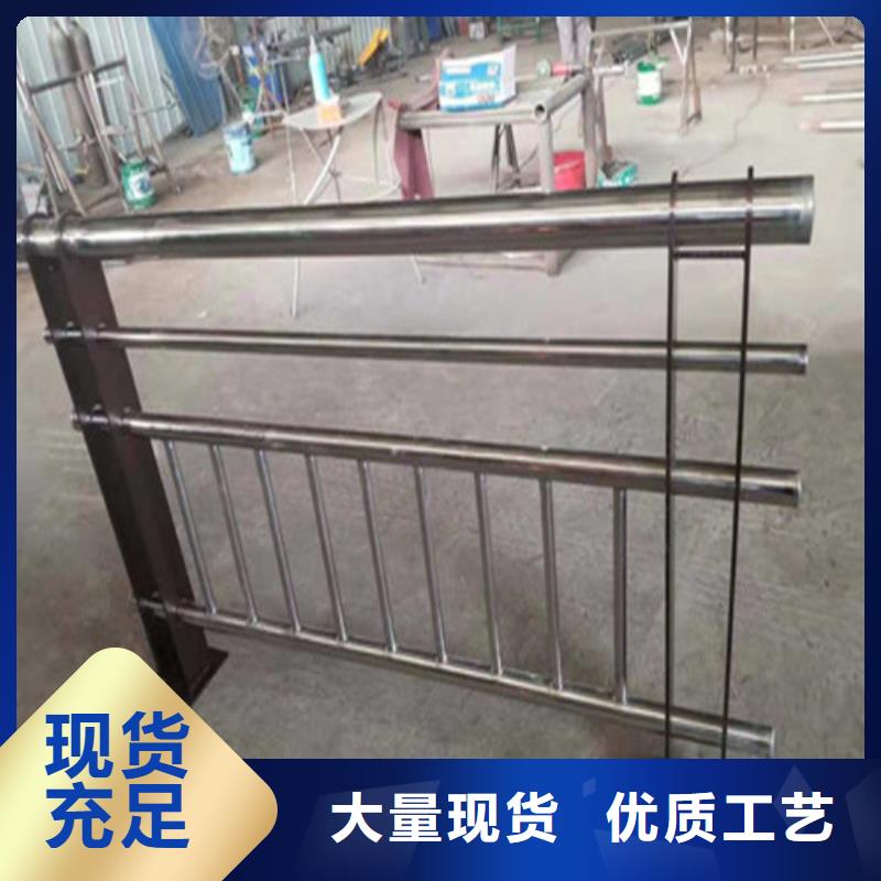 不锈钢复合管交通防撞围栏现货快速采购好品质用的放心
