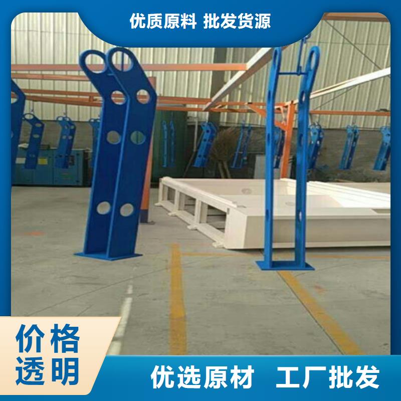 不锈钢复合管防撞护栏好货采购定制批发