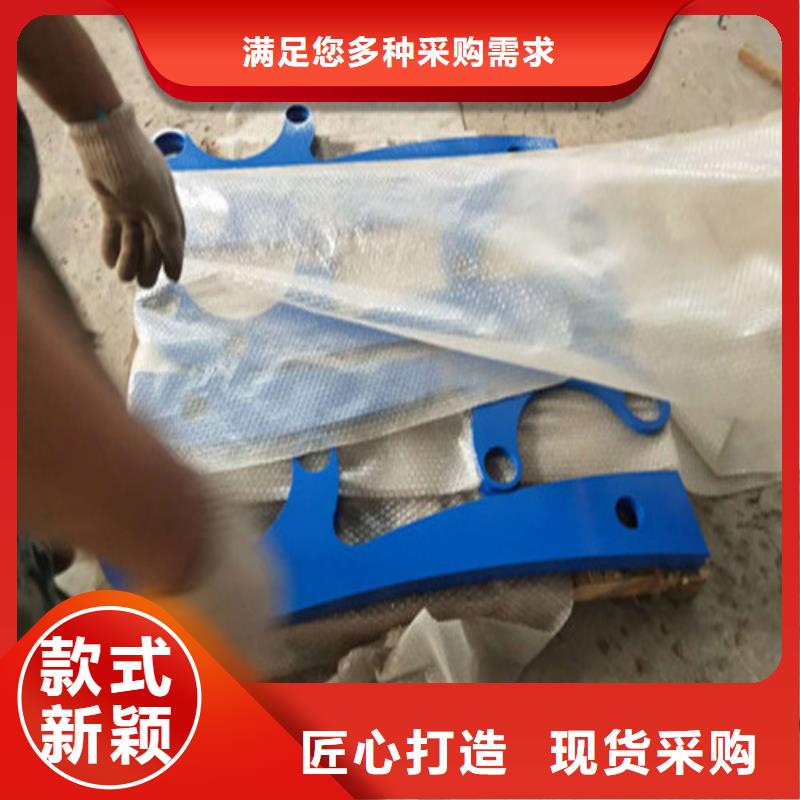 不锈钢复合管交通防撞围栏多家仓库发货本地制造商