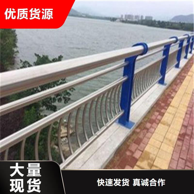 不锈钢复合管人行道护栏快捷物流当地货源