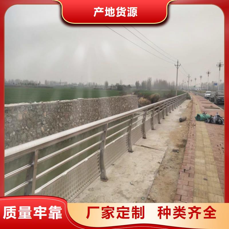 【防撞护栏_道路护栏源头厂家量大价优】本地货源