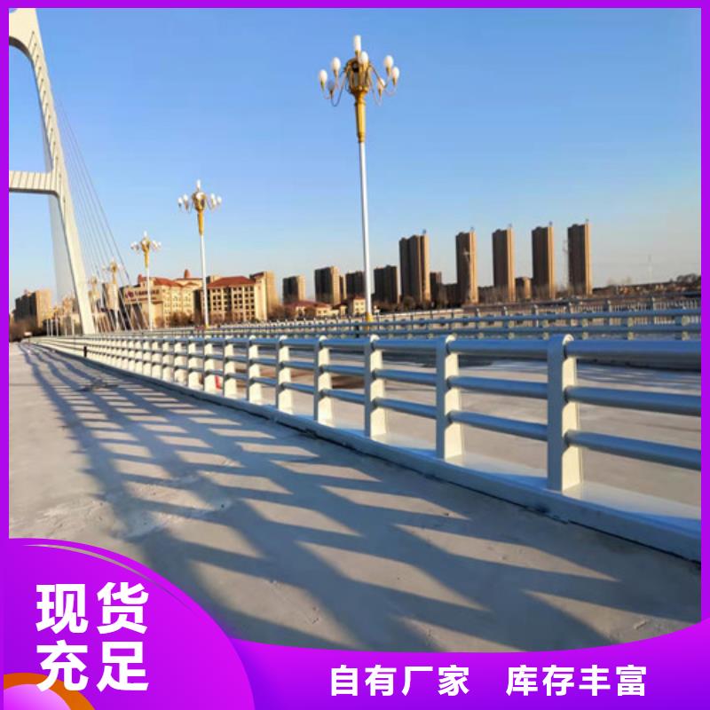 【防撞护栏桥梁护栏批发一手货源源头厂家】您想要的我们都有