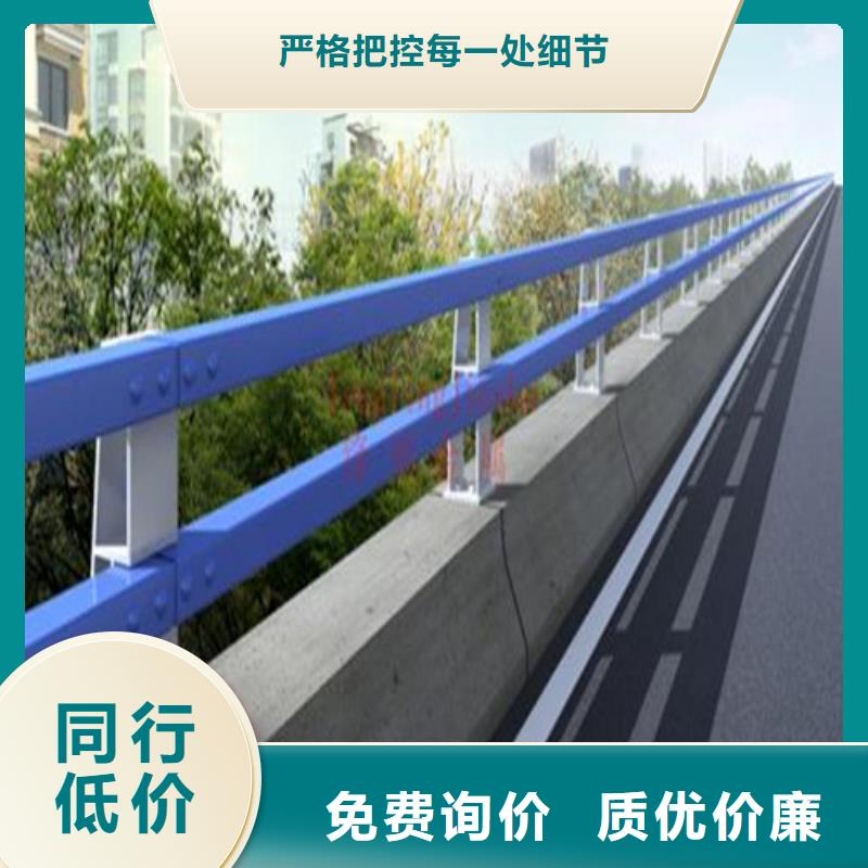 防撞护栏拒绝伪劣产品选择我们选择放心