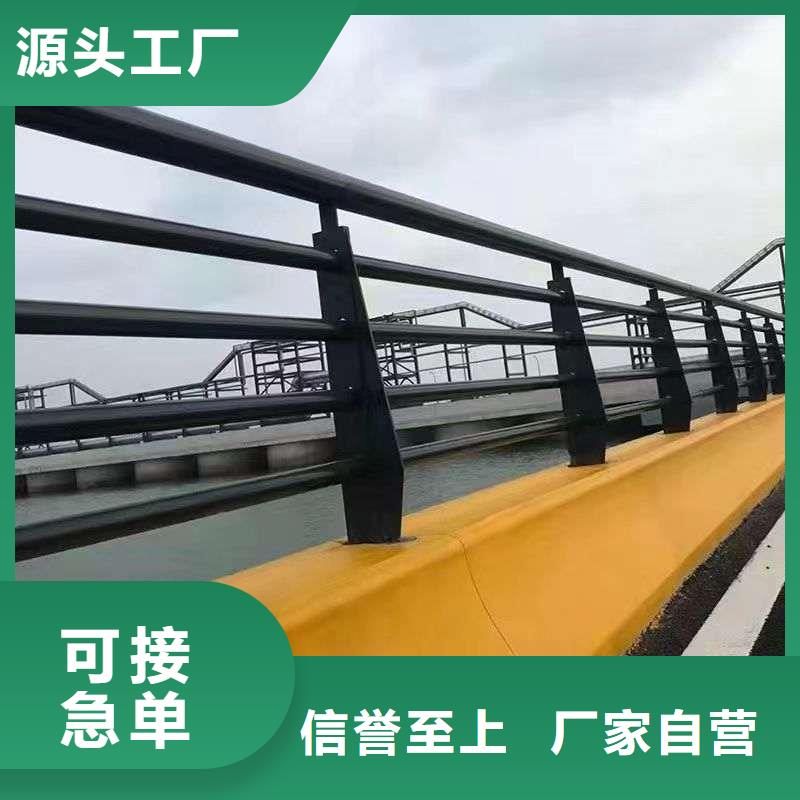 【护栏道路护栏按需定制】价格有优势