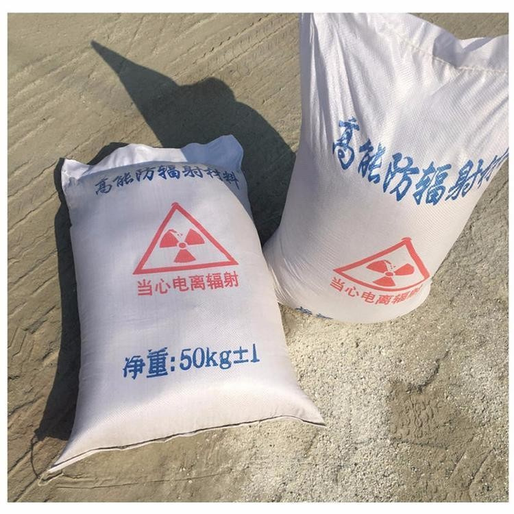 厂家直销手术室用硫酸钡砂、可定制品质优选