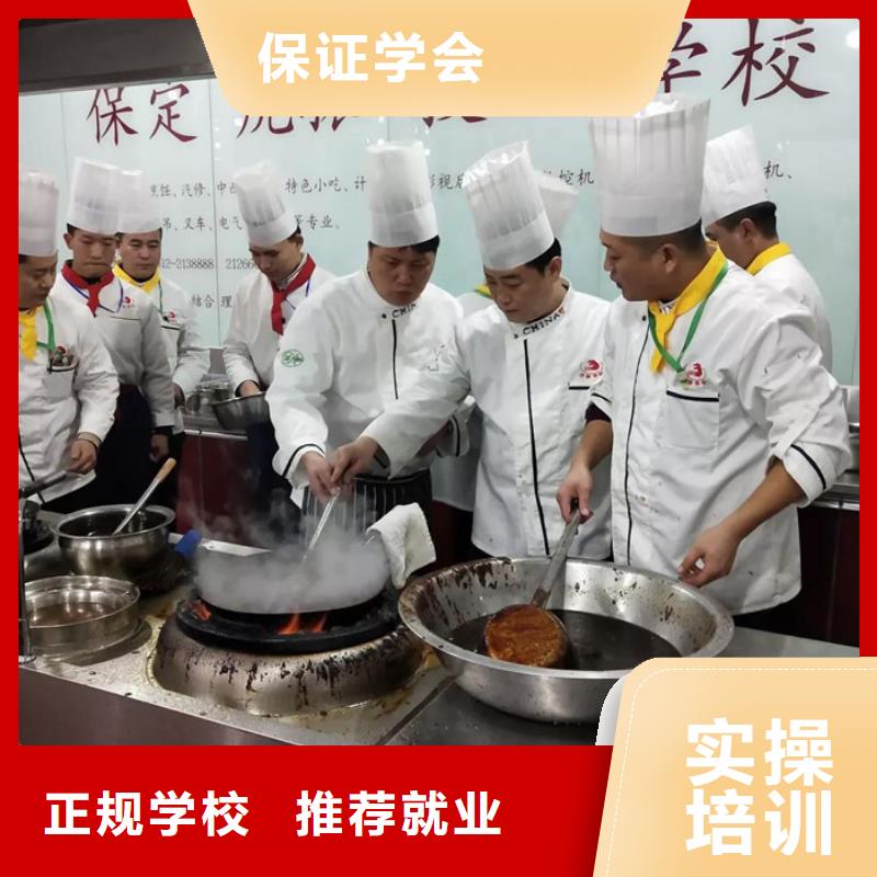 哪里有学厨师烹饪的学校|教厨师烹饪的学校有哪些|本地厂家