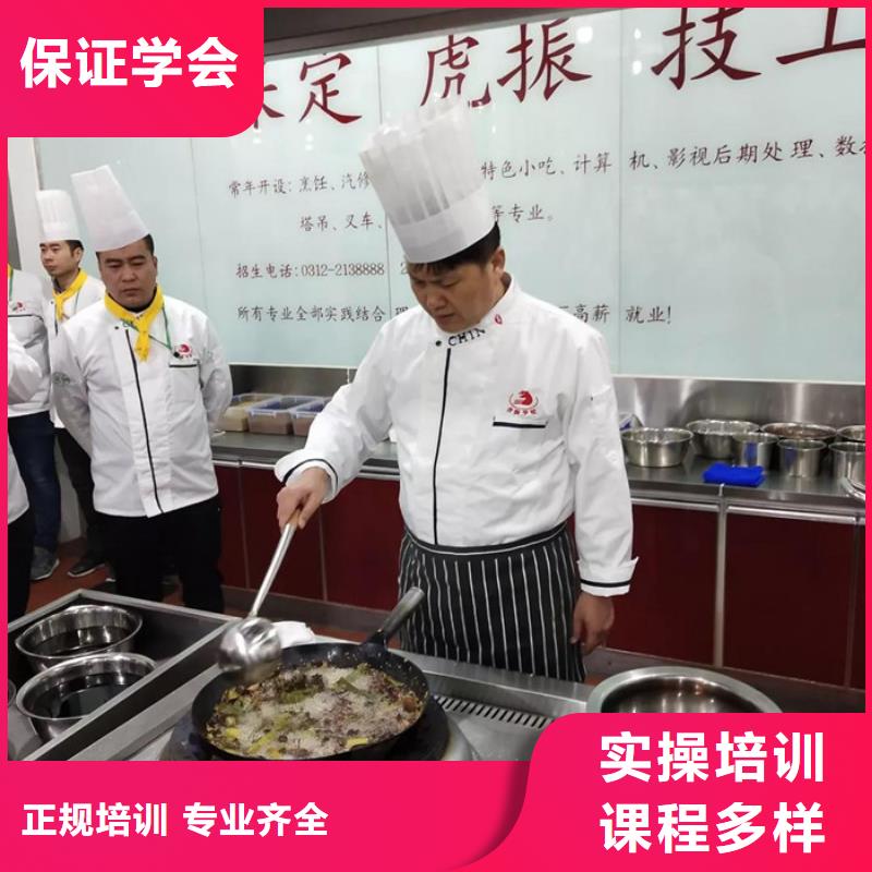 哪里有好的厨师烹饪技校|虎振厨师学校怎么报名就业不担心