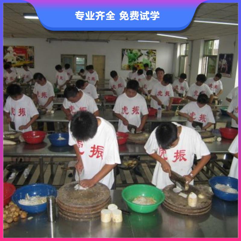 厨师烹饪职业培训学校|烹饪技校哪家好学费多少|老师专业