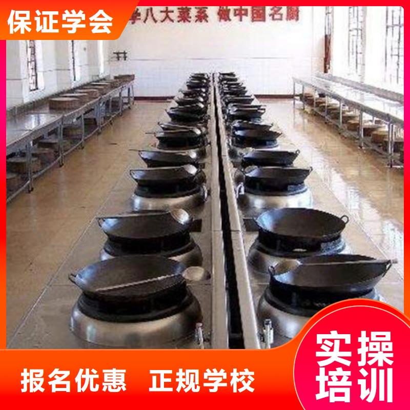 厨师培训新能源汽修学校排行榜就业快专业齐全