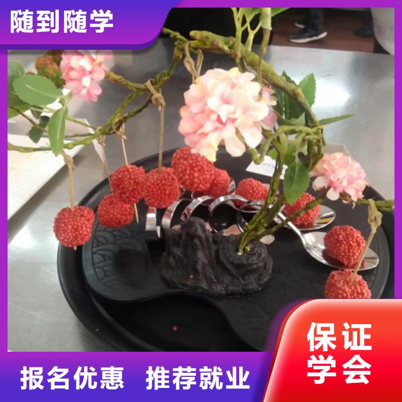 哪个学校有厨师烹饪专业|学厨师有年龄限制吗随到随学