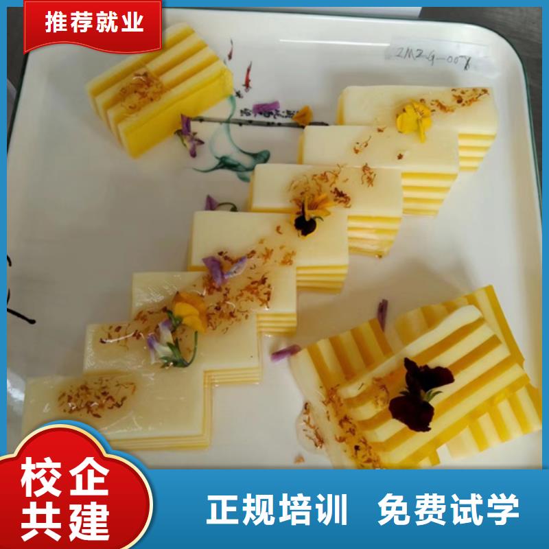 专业培训厨师烹饪的学校|学厨师虎振学校好不好课程多样