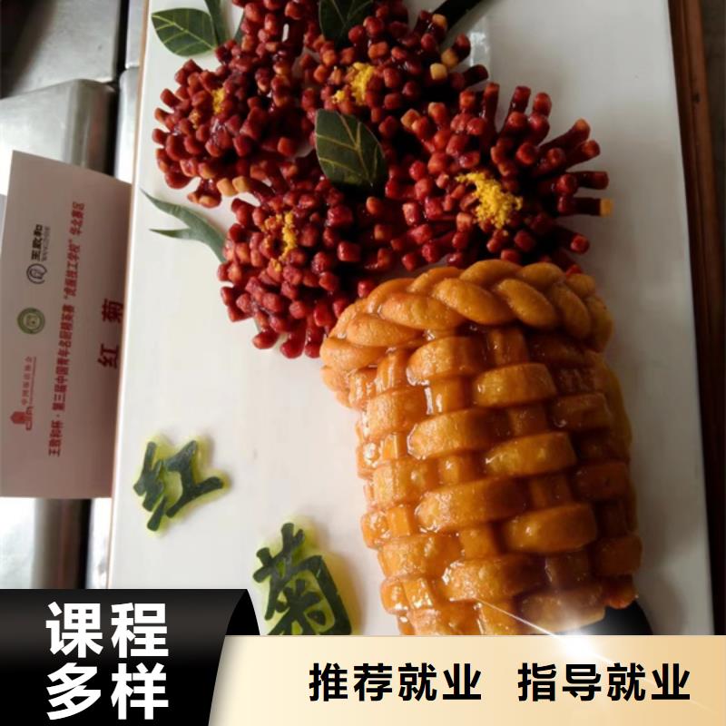 学厨师上什么学校好|虎振厨师学校报名电话就业前景好