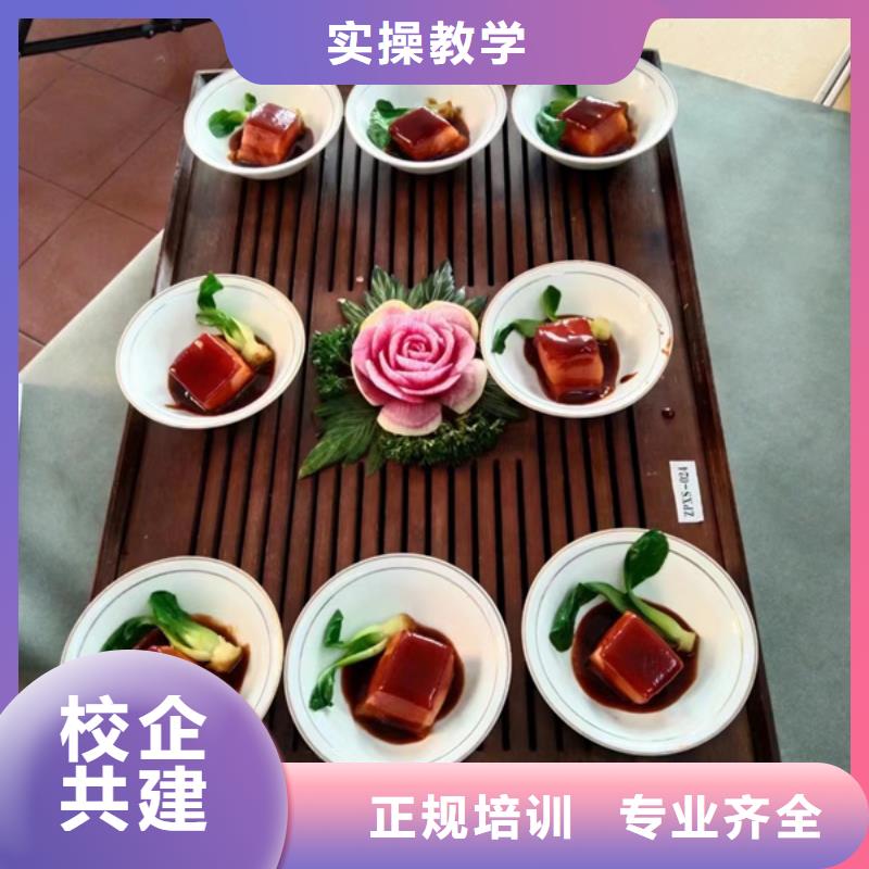 学厨师烹饪技术咋选技校|烹饪培训学校地址在哪|当地公司